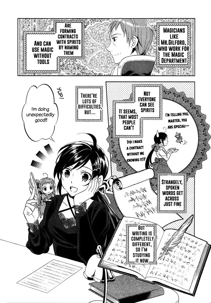 I Opened A Cafe in Another World. Chapter 1 26